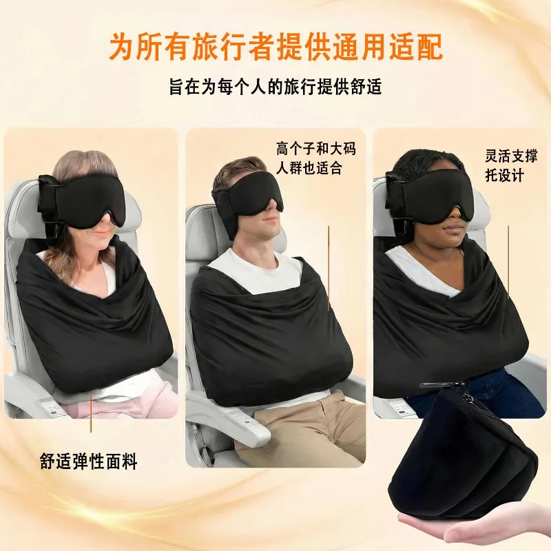 3-in-1 Airplane Sleep Support  - đánh giá và giá Travel Accessories Long Flight