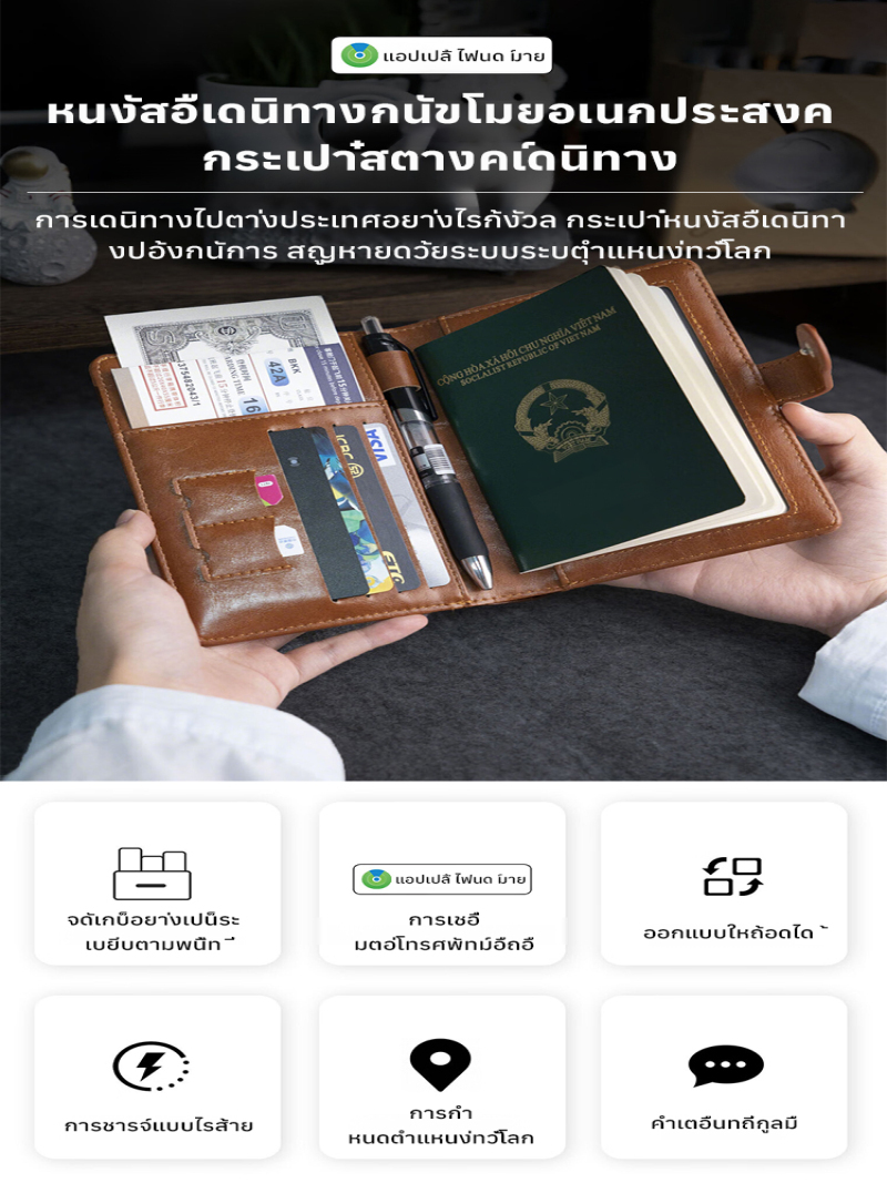 Multifunctional Travel Wallet  - đánh giá và giá Travel Accessories Wallet